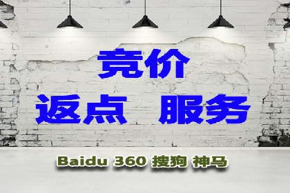 开户返点收益最大化：案例解析