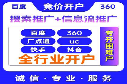 SEM竞价优化技巧：案例解析提升广告投放效果
