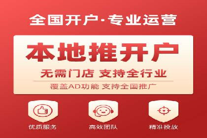 竞价广告开户实战经验：从失败到成功的转变
